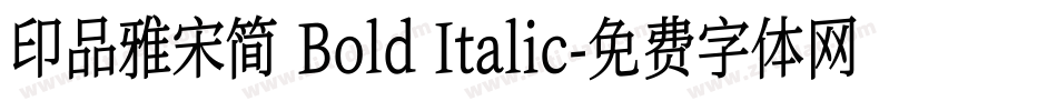 印品雅宋简 Bold Italic字体转换